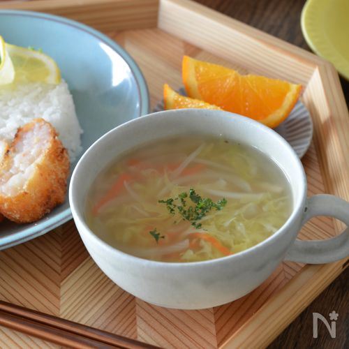 野菜を食べるスープ！コンソメジュリエンヌ