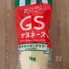 サクサクッ♪【鶏むねスティックチーズチキンカツ】節約おかず◎の工程4
