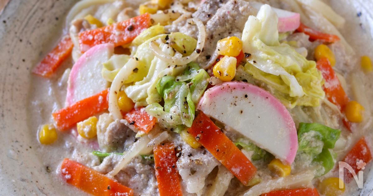 【野菜たっぷりちゃんぽんうどん】おなか満足＆レンジでらくらく