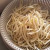 材料２つ！簡単副菜・もやしとにんじんのナムルの工程1