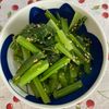 万福の作ってみた!投稿(栄養満点!レンジで作る【小松菜ナムル】)