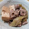 週一だけは頑張ります💦の作ってみた!投稿(ご飯がすすむコク旨おかず【肉厚揚げみそ仕立て】)