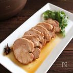 低温調理で高級中華の本格煮豚