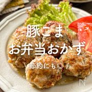 「豚こまでお弁当おかず」20選｜節約にも◎