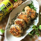 『とってもヘルシー♡』ひじきの豆腐ハンバーグ