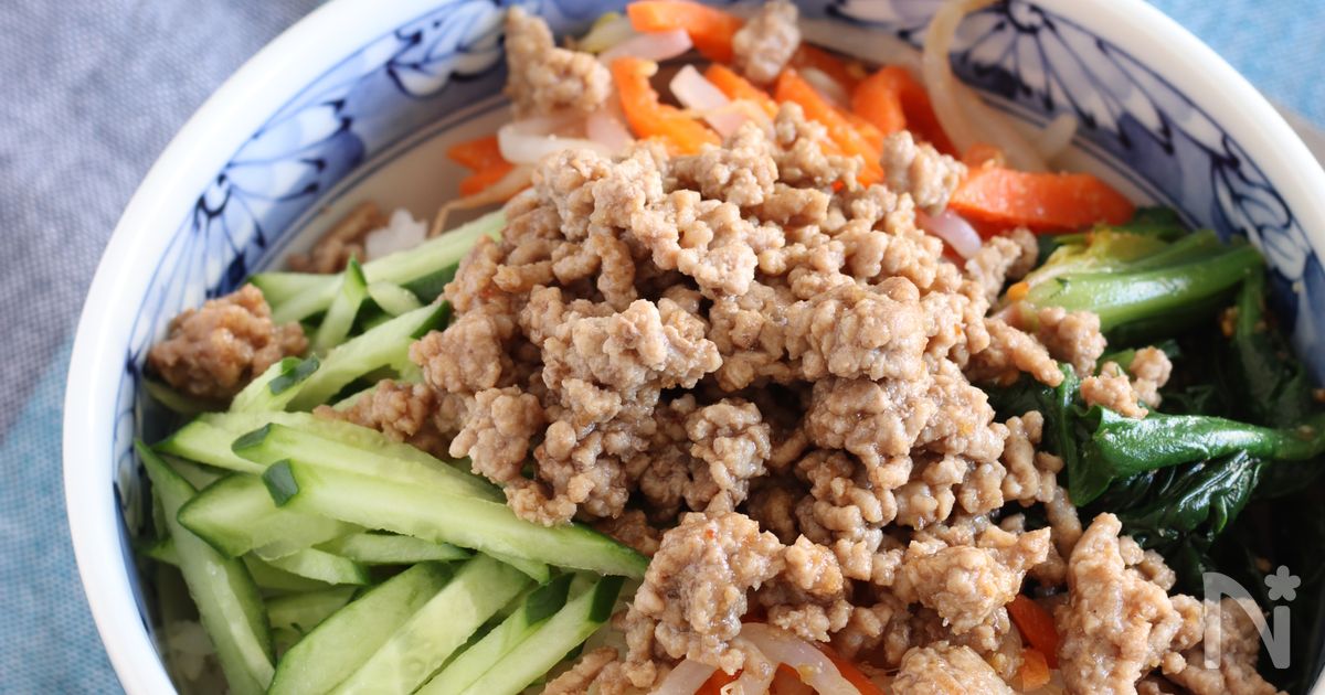 野菜たっぷりビビンバ丼 | レシピサイトNadia