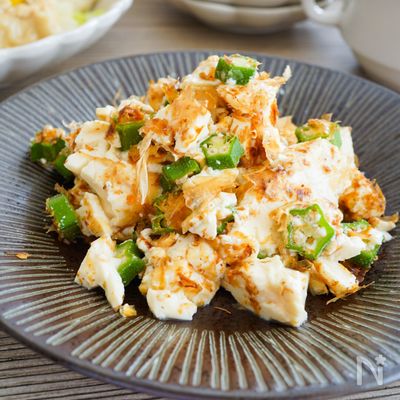 簡単♪たっぷりかつお節の豆腐とおくらの白だし和え