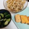 yの作ってみた!投稿(【箸がとまらない♪】大根とツナのシャキシャキ！甘酢サラダ)