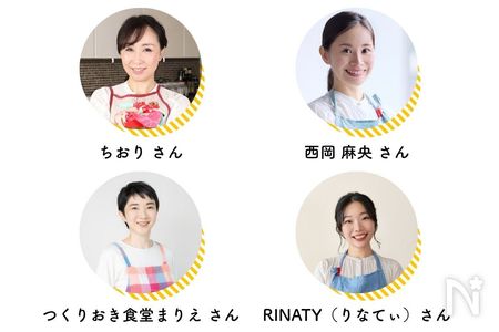アンバサダー