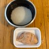 炊飯器で簡単!【絶品カオマンガイ】しっとり柔らか食感♩の工程1