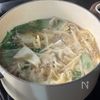 【野菜たっぷり豚そぼろワンタンスープ】ほっこり温まる和風味♡の工程3