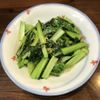 478956の作ってみた!投稿(簡単！5分であと1品【小松菜のにんにく塩だれ炒め】)