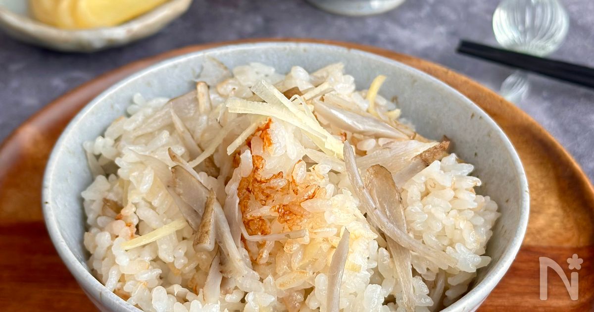 春の香り【新ごぼうと生姜の炊き込みご飯】