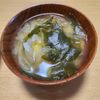 ナムディの作ってみた!投稿(【じゃがいもとわかめの味噌汁】じゃがいも入りでビタミン重視☆)