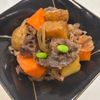843565の作ってみた!投稿(【味染み♡肉じゃが】定番極めた和食おかず♡)