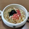 めぇの作ってみた!投稿(ポン酢でさっぱり!梅わかめうどん)