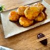 グリーンラテの作ってみた!投稿(もちもち!甘辛【じゃがいも餅】)