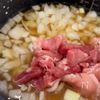 【絶品ぶためし】リピ確定の炊き込みご飯の工程1
