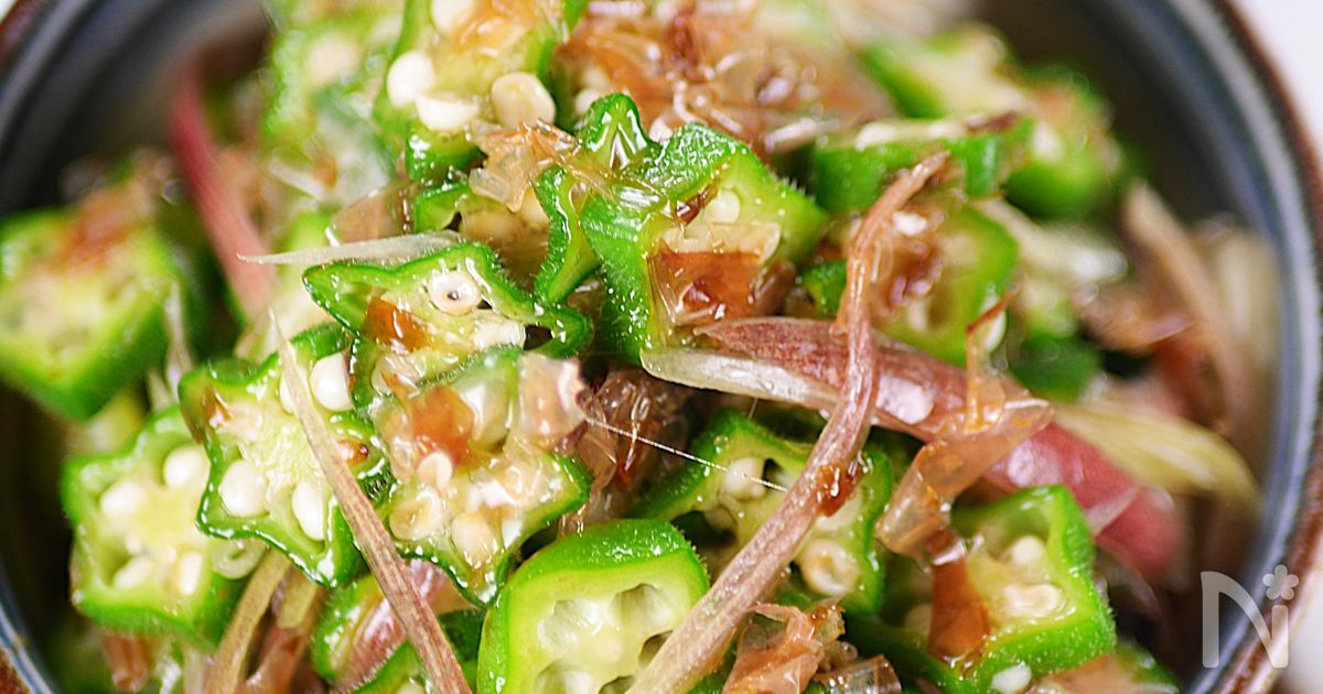 夏の涼しい副菜🎐オクラとみょうがのポン酢おかか和え😋🥗