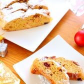 ホットケーキミックスで作る簡単シュトーレン