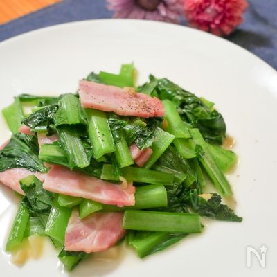 これは定番!小松菜とベーコンのバターソテー