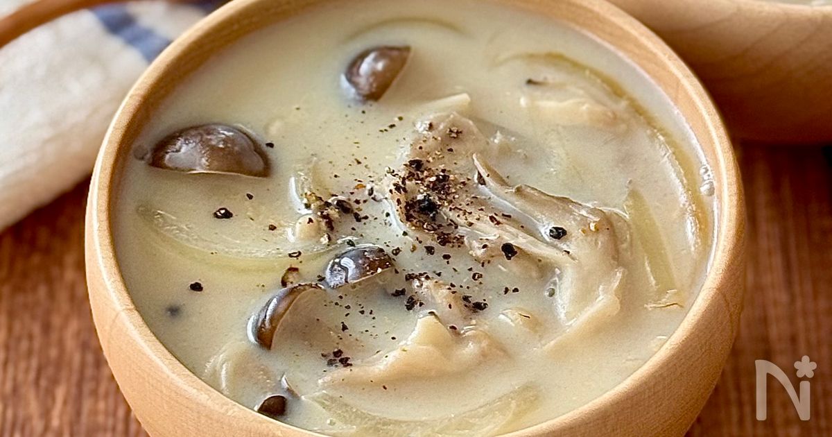 3種のきのこのやさしい豆乳スープ