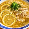 極旨濃厚【レモンペッパー鶏中華そうめん】レンジ調理で簡単♪の工程4