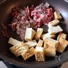煮込み15分【牛肉と大根の煮物】の工程4