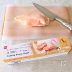 世のズボラーは必見！ダイソーのまな板シート【編集部のお気に入り】