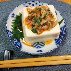 M＊Pの作ってみた!投稿(刻みザーサイのせ冷やっこ)
