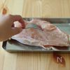 塩麹蒸し鶏の工程1