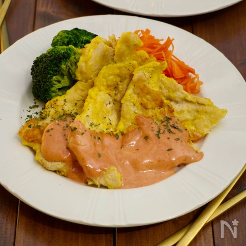 【鶏むね肉のピカタ】一手間で驚きの柔らかさ！