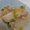 そらまめの作ってみた!投稿(かぶのしょうがそぼろ煮)