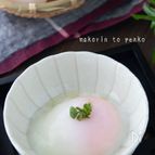 基本の温玉(温泉卵)の作り方【鍋使用】