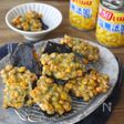 バラバラにならない！簡単コーンの磯辺揚げ♪