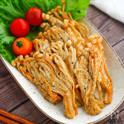 やみつきおつまみ♪粗挽き黒胡椒×チーズのえのき唐揚げ