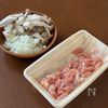 【包まない♫ふわとろデミきのこオムライス】の工程1
