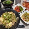 みーこの作ってみた!投稿(【ゴーヤの麻婆豆腐】新中華、ゴーヤはチャンプルだけじゃない)
