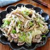 白だし香る!ゆで豚とキノコの旨塩ネギだれ♩あっさりさっぱり味