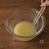 ご飯は凍ったまま!レンジで簡単ベーコンとほうれん草のリゾットの工程1