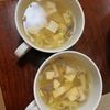 Hikeyの作ってみた!投稿(【豆腐とねぎのすまし汁】白だしで作る！落ち着く味わい♪)