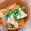 ミルクの作ってみた!投稿(身近な調味料で作る♡『大根と人参と豆腐のお吸い物』)