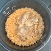 【本鶏だしで韓国風炊き込みご飯】鶏丸ごと！コク旨やみつき♪の工程2