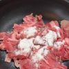 照りっ照りがたまらない♡【新じゃがと豚バラの甘辛炒め】の工程2