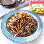 お箸が進む！ひじきのスパイシーきんぴら
