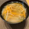 ミントミントの作ってみた!投稿(お手軽節約スープ☆『にんじんともやしのコンソメスープ』)