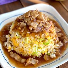 ガッツリ食べたい【肉あんかけチャーハン】