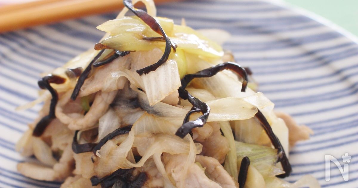 長ネギたっぷり、豚肉の塩コンブ炒め