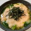 楽ラク手抜キッチン🐶🐾の作ってみた!投稿(明太もちうどん)