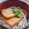 優しい味わい♡爆速きつねうどん